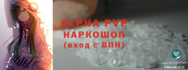 Alpha PVP СК КРИС  наркошоп  Каргополь 