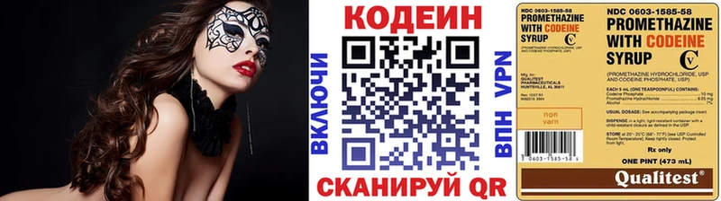 Кодеиновый сироп Lean Purple Drank  omg ONION  Каргополь  где купить наркотик 