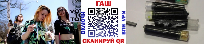 ГАШ ice o lator  MEGA ссылка  Каргополь 