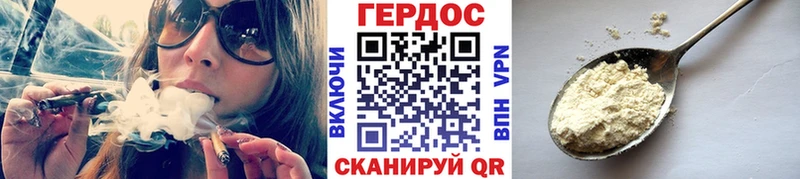 Героин белый  blacksprut как зайти  Каргополь 