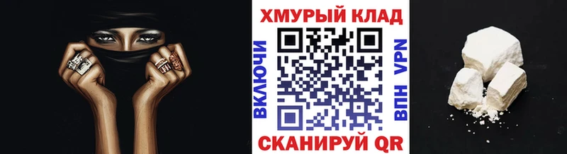ГЕРОИН белый Каргополь