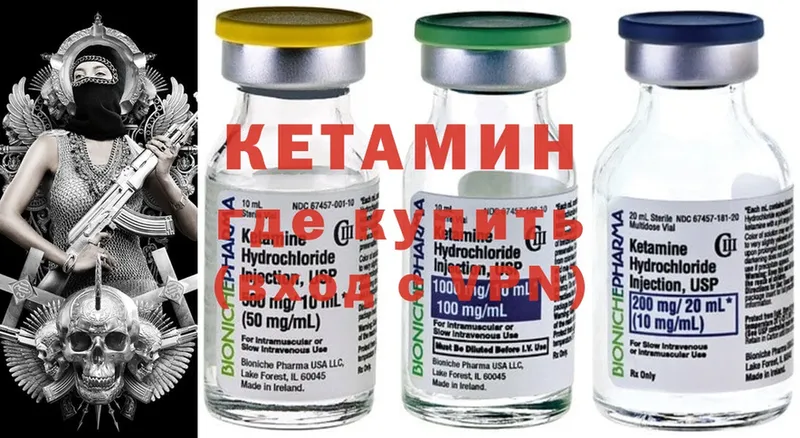 Кетамин ketamine  omg зеркало  Каргополь 