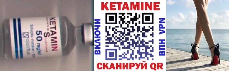 КЕТАМИН ketamine  Каргополь 