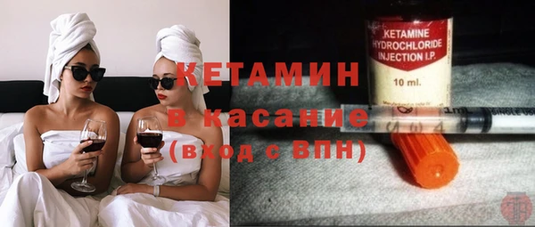 кристаллы Липки