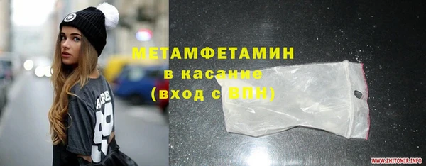 кристаллы Липки