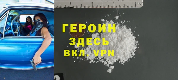 стафф Лиски