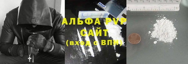 кокаин перу Беломорск