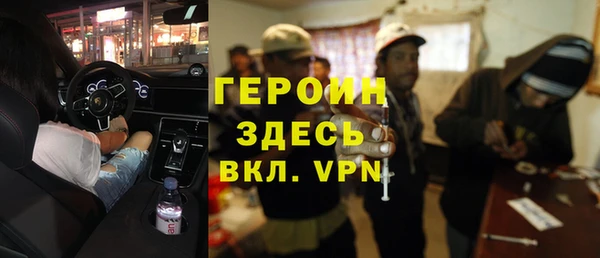 стафф Лиски