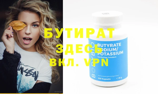 кристаллы Липки