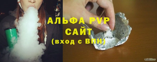 стафф Лиски