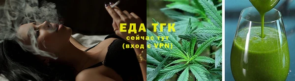 дистиллят марихуана Майский