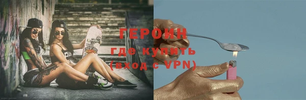стафф Лиски