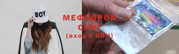 стафф Лиски
