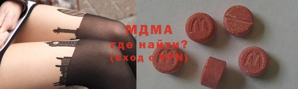 мяу мяу кристалл Магас