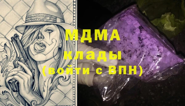 кокаин премиум Орехово-Зуево