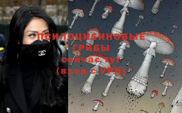 стафф Лиски