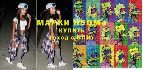 стафф Лиски
