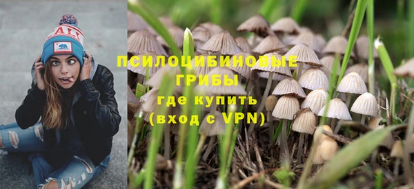 стафф Лиски