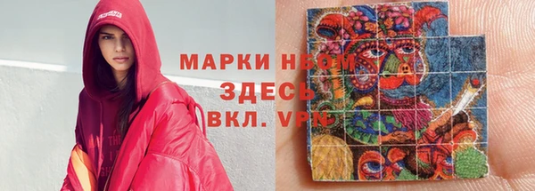 кристаллы Липки
