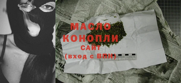 стафф Лиски