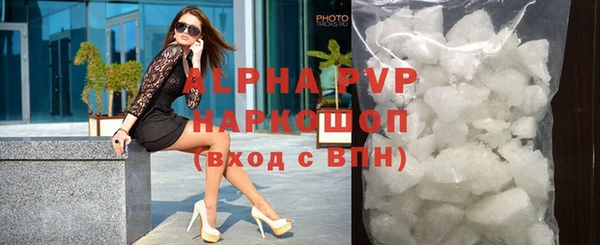 кристаллы Липки
