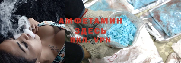 кристаллы Липки