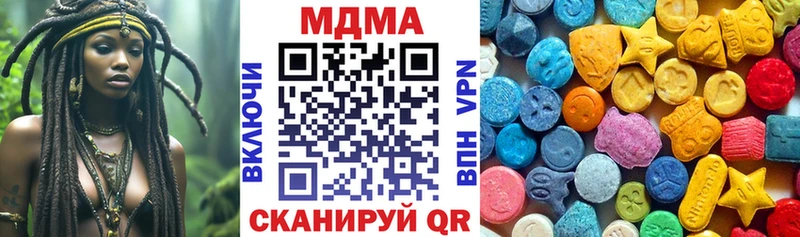 МДМА молли  blacksprut зеркало  Каргополь 