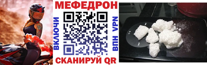 закладка Каргополь МЯУ-МЯУ 4 MMC