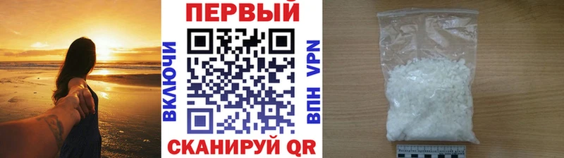купить наркоту  Каргополь  Первитин кристалл 