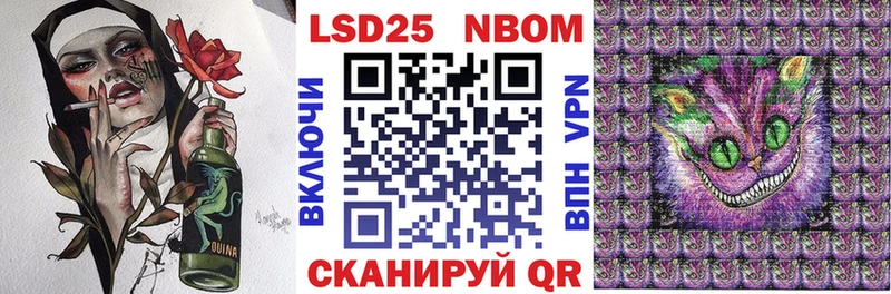 Наркотические марки 1,5мг  Каргополь 